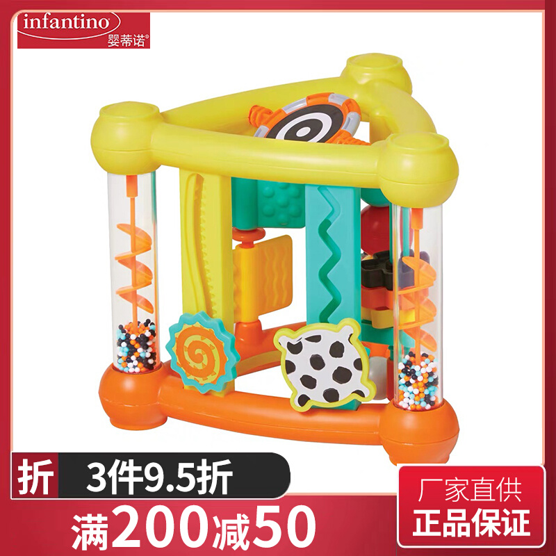 infantino american infantitino baby 1 year old baby puzzle shape cognition multifunctional triangle flipped toy