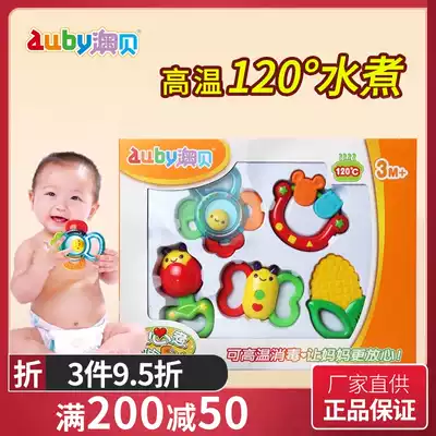 Aobei rest assured cooking gear hand bell newborn molars grip can disinfect 0-12 months baby early education gift box