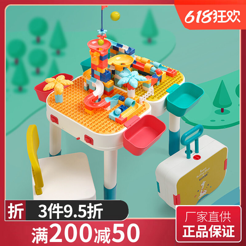 Bensch children building blocks table and chairs multifunctional baby men and women puzzle big grain building blocks freely assembled toys