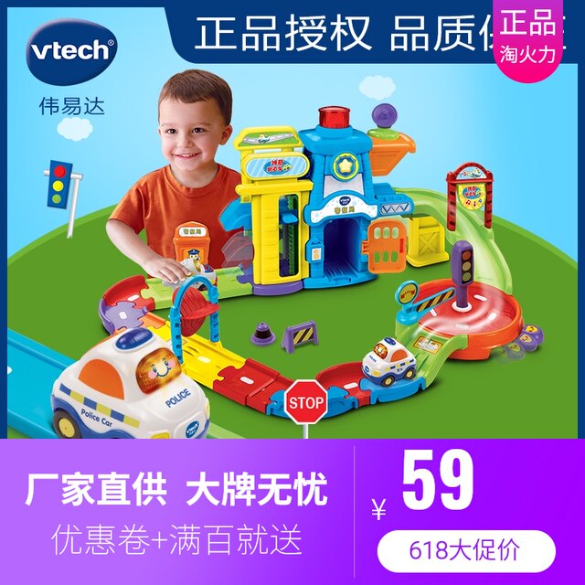 vtech 5 year old