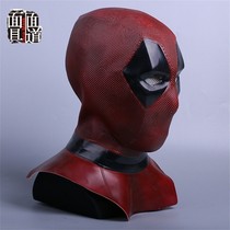 Deadpool headgear Dead mask cosplay Halloween cos helmet performance dress up film and television props pool