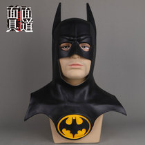 Batman hood mask long full face mask Halloween performance funny live video cosplay props