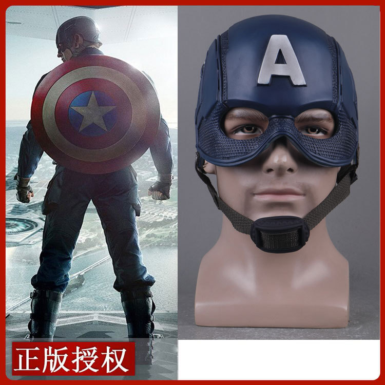 Captain America Helmet Captain America Mask Cosplay Marvel Merchandise Halloween Helmet Props