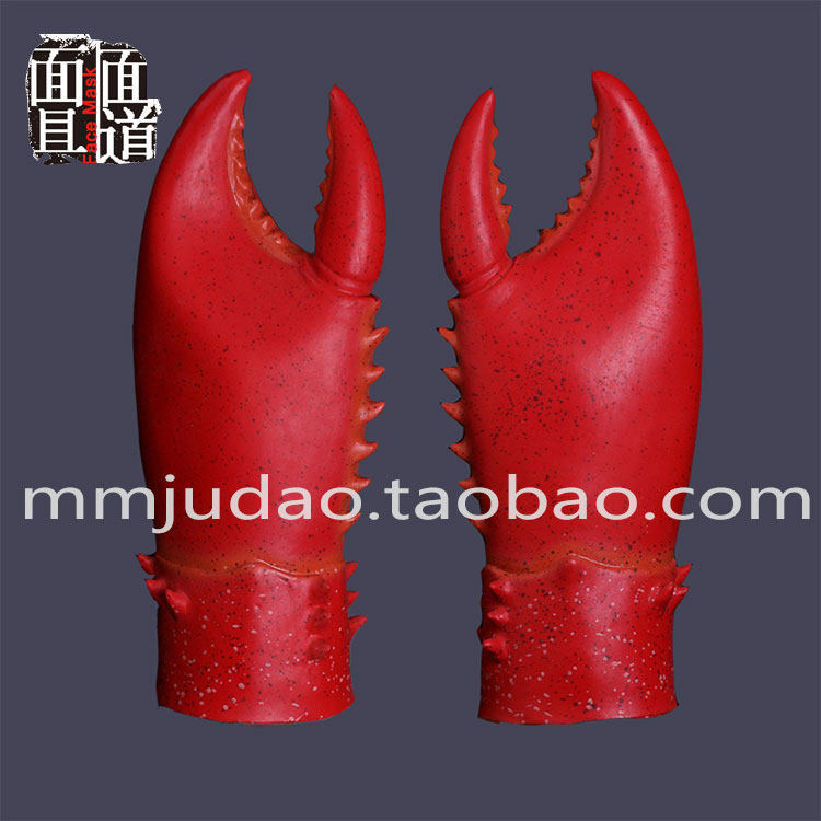 Lobster crab claw clamp pliers gloves Halloween fast hand live performance props accessories cosplay