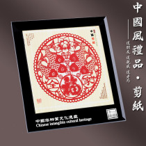 Chinese style gift giving old exterior cut paper mirror swing piece Shaanxi tourism souvenirs abroad accompanied by hand