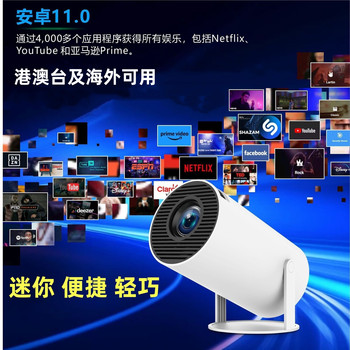 Overseas Version of Smart Ultra-High-Definition Small Portable Mini Projector Wifi Home Theater Projector That Can Be Connected to Mobile Phones