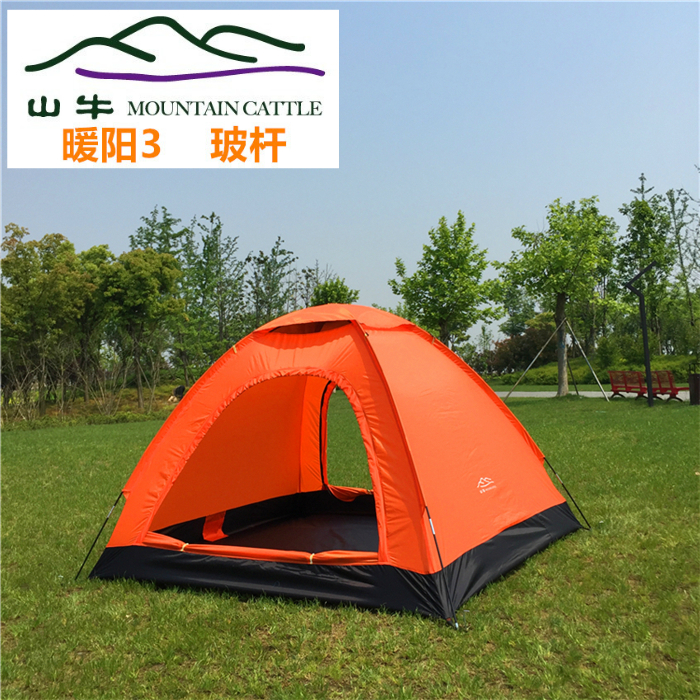 Mountain cow camping outdoor tent hand-built mountaineering equipment 3-4 people double multi-person camping suit rainproof warm sun 3