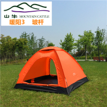 Mountain cow camping outdoor tent hand-built mountaineering equipment 3-4 people double multi-person camping suit rainproof warm sun 3