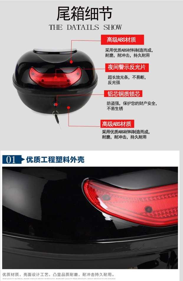 Emma Green Jia Xiaogui Wang xe điện ắc quy xe ABS phổ thông thân cây đặc biệt hộp đuôi trung bình hộp công cụ lớn - Xe gắn máy phía sau hộp hộp đựng đồ xe winner