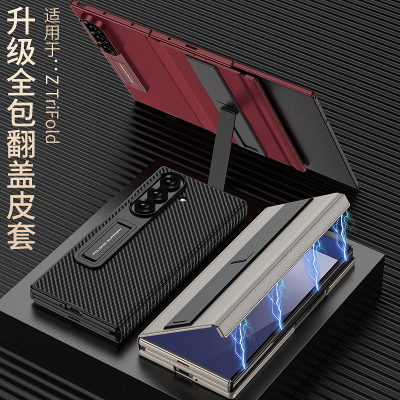 Suitable for Samsung Ztrifold Magnetic Folding Phone Case, Personalized Flip Cover, Plain Leather Back Cover, Stand, Full Side Coverage