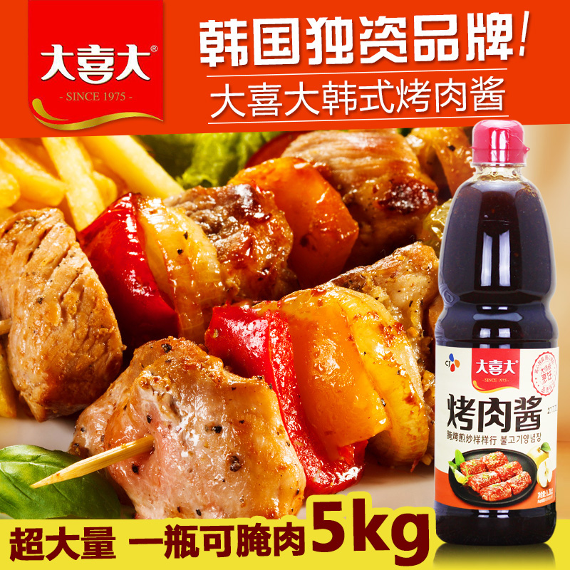 Daxi big barbecue sauce 1 2kg Korean barbecue sauce seasoning Korean barbecue seasoning pork belly marinade grilled wings dipping sauce