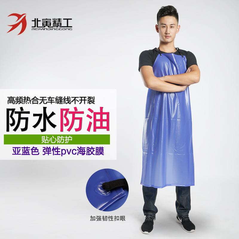 Blue PVC waterproof apron thickened and lengthened oil-resistant acid-alkali-resistant aquatic food work clothes bib overalls custom-made