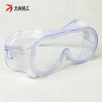 Protective glasses Labor protection glasses Transparent blindfold breathable hole goggles windproof dustproof experiment anti-splash impact