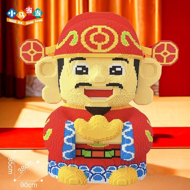 95cm round and plump giant God of Wealth building block ornaments