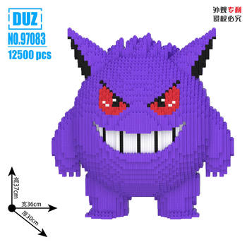 37cm Kebao Menghan Ghost Building Blocks Adult Stress Relief Ornament Gift for Boys and Girls Educational Interlocking 3D Assembly Toy