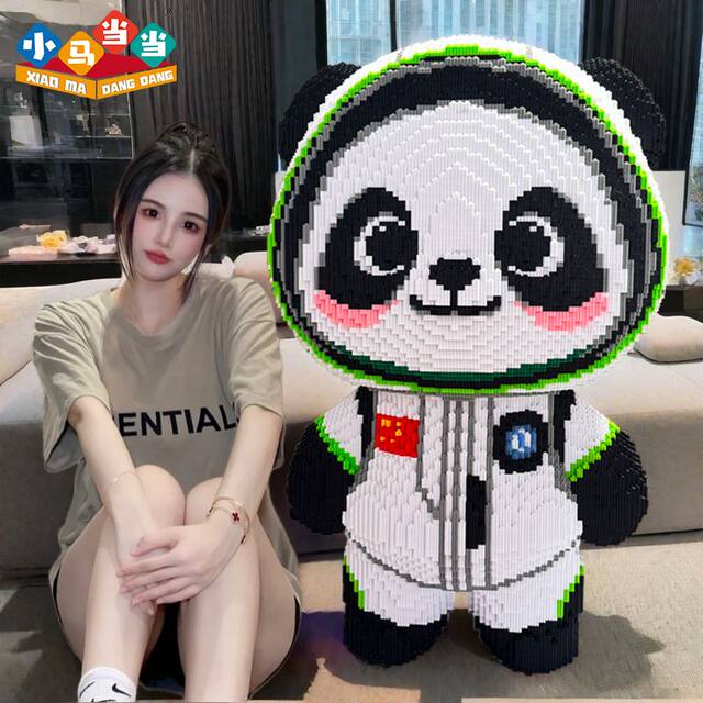 New 77cm Extra Large Astronaut Panda Building Blocks