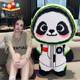 New 77cm Extra Large Astronaut Panda Building Blocks
