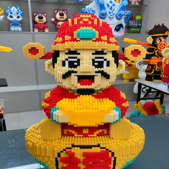 2025 New Yuanbao God of Wealth Building Block Figurine Adult Stress Relief Assembly Toy Educational Gift for Boys and Girls