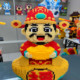 2025 New Ingot God of Wealth Building Block Ornament Toy