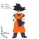 88CM huge Dragon Ball Wukong building block ornament toy