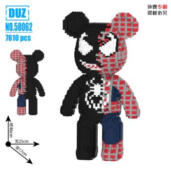 46cm Spider-Man Two-Color Violent Bear Building Blocks Adult Stress-Relief Ornament Boys and Girls Educational Interlocking Toy Pieces