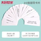 木玩世家 Конструктор, дженга, интеллектуальная игрушка