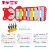 木玩世家 Металлофон, музыкальные барабаны, игрушка, раннее развитие, 3 лет