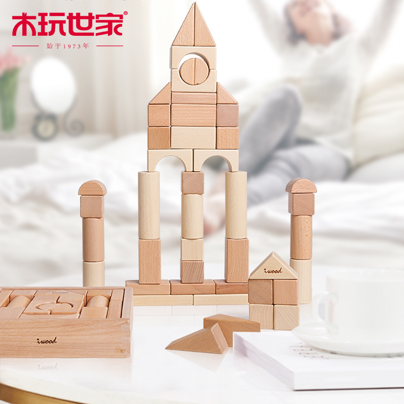 Wood Playful Family Love Wood Chunks Wooden Logs Clean Water Building Blocks Toys Imported Beech Wood Classic Series-Homestay