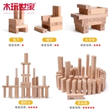 木玩世家 Конструктор, дженга, интеллектуальная игрушка