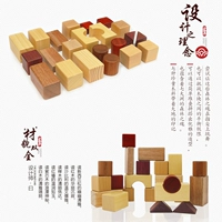 Наименование зерна драгоценного деревянного материала обновления