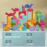 Ocean-Scenario+17 видов морских животных