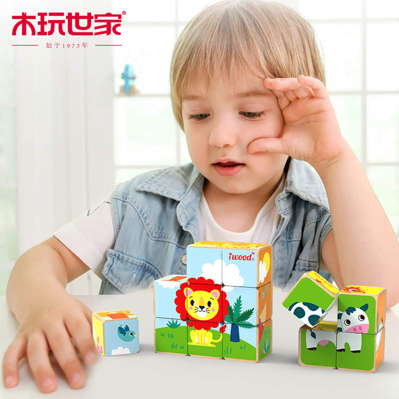 Wood play family wooden six-sided painting 3D three-dimensional children's jigsaw puzzle building blocks large particles beech wood children's intellectual toys
