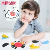 木玩世家 Интеллектуальная головоломка для раннего возраста, игрушка, обучение, 1-2-3-4-5 лет