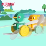 木玩世家 Игрушечная машина для раннего возраста на шнурке со шнуром для мальчиков