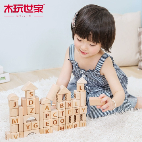 木玩世家 Конструктор для мальчиков и девочек, игрушка, обучение, 6 лет, раннее развитие