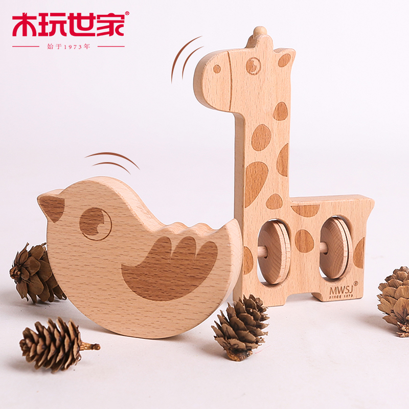 Wood Playing family Baby Toys 0-1-year-old Newborn Baby Puzzle Toddler's hand rattles for 0-3-6 months 12
