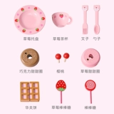 木玩世家 Детский семейный послеобеденный чай, комплект, деревянная детская игрушка, косплей