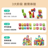 Деревянный конструктор, игрушка для раннего возраста, раннее развитие, 1-2 лет