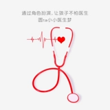 Игрушка, комплект, детская семейная униформа медсестры, реалистичный детский стетоскоп для мальчиков и девочек