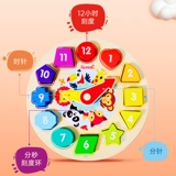 木玩世家 Конструктор, часы, цифровая познавательная игрушка с бусинами, обучение, раннее развитие