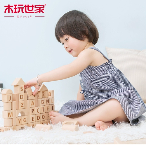 木玩世家 Конструктор для мальчиков и девочек, игрушка, обучение, 6 лет, раннее развитие