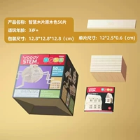 50 кусочков цвета бревенчатого цвета