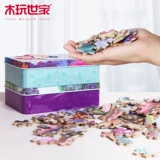 木玩世家儿童60铁盒拼图3-6-8周岁幼儿园木质迪士尼益智玩具200片