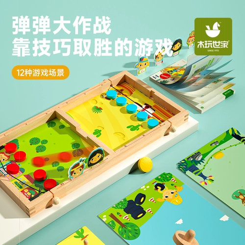 木玩世家 Файтинговая детская настольная игра для двоих, интеллектуальная игрушка для мальчиков и девочек, подарок на день рождения