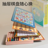 木玩世家 Универсальная игра Самолетные шахматы, детская Гомоку, стратегическая игра, интеллектуальная игрушка, игра «Джунгли»