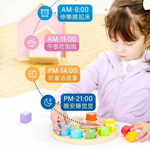 木玩世家 Конструктор, часы, цифровая познавательная игрушка с бусинами, обучение, раннее развитие