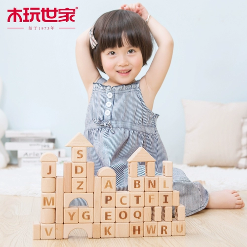 木玩世家 Конструктор для мальчиков и девочек, игрушка, обучение, 6 лет, раннее развитие