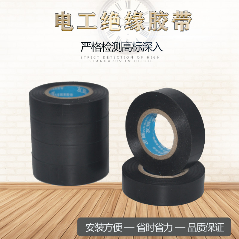 Insulation Tape Insulation Tape Black Tape Cloth Tape Electrical Tape High Temperature Resistant Simple Installation