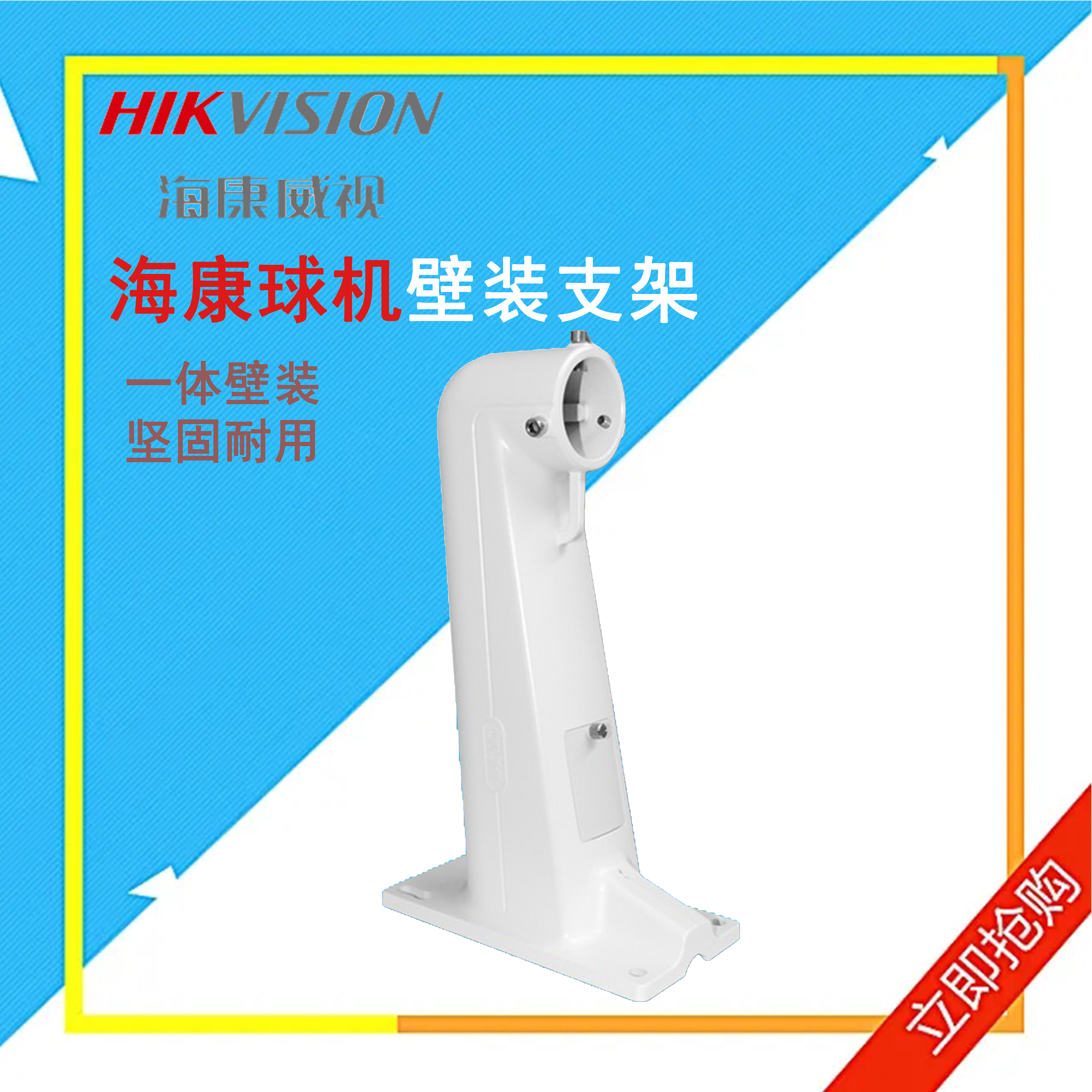 Ball machine wall mounting bracket universal ball machine bracket 1602ZJ 1614ZJ1601ZJ load bearing-Taobao