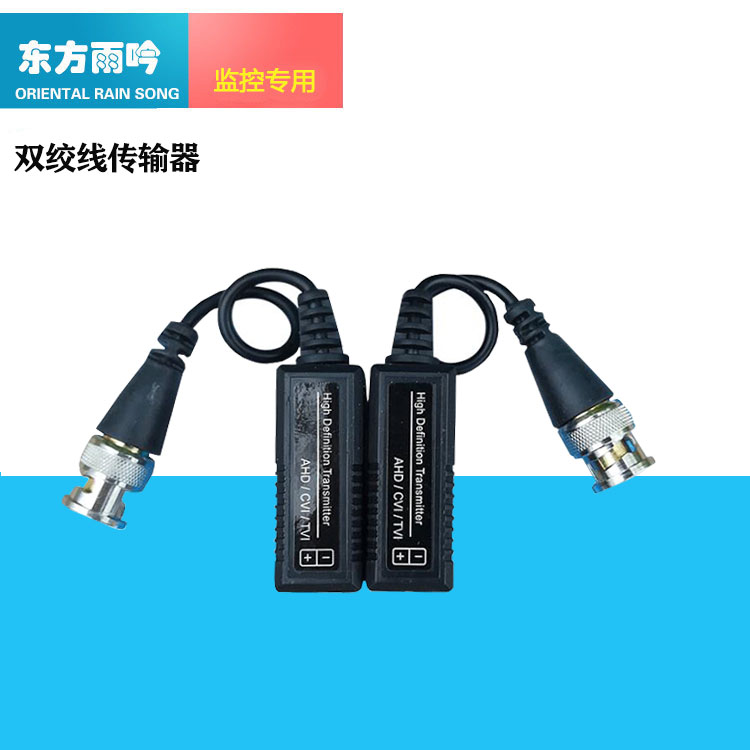 Passive Twisted Pair transmitter Monitoring network cable Transmitter Converter 201 network cable Alternative transmission line